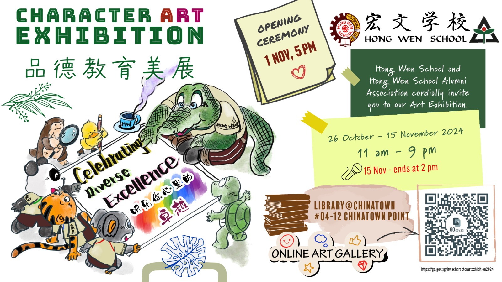 Character Art Exhibition 2024